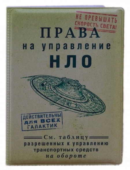 Нестандартный юмор с просторов сети