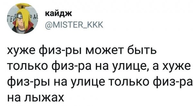 Нестандартный юмор с просторов сети