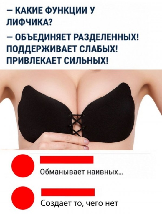 Нестандартный юмор с просторов сети