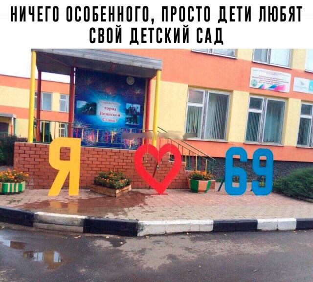 Необычные фотографии с просторов нашей бескрайней