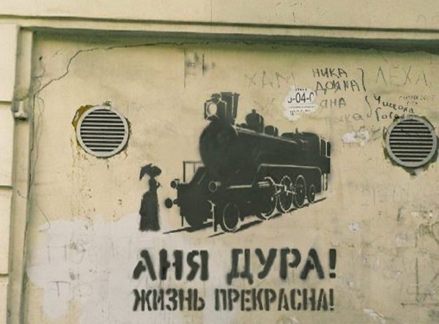 Необычные фотографии с просторов нашей бескрайней