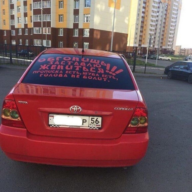 Необычные фотографии с просторов нашей бескрайней
