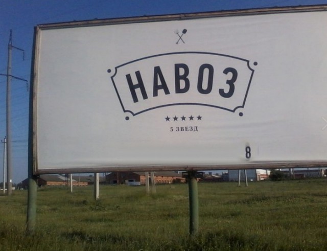 Необычные фотографии с просторов нашей бескрайней