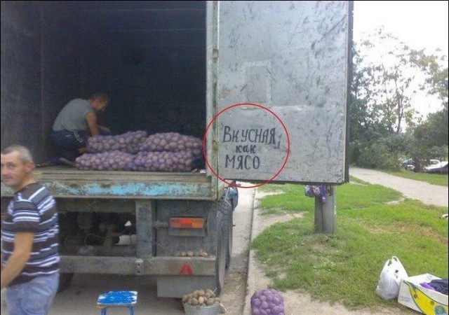 Необычные фотографии с просторов нашей бескрайней