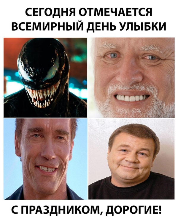 Прикольные картинки