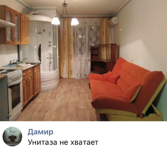 Прикольные картинки