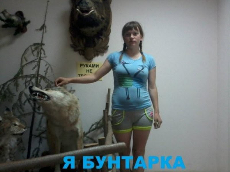 Чудики из социальных сетей