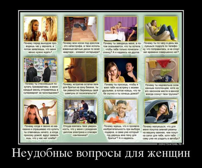Демотиваторы