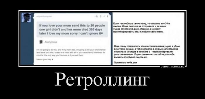 Демотиваторы