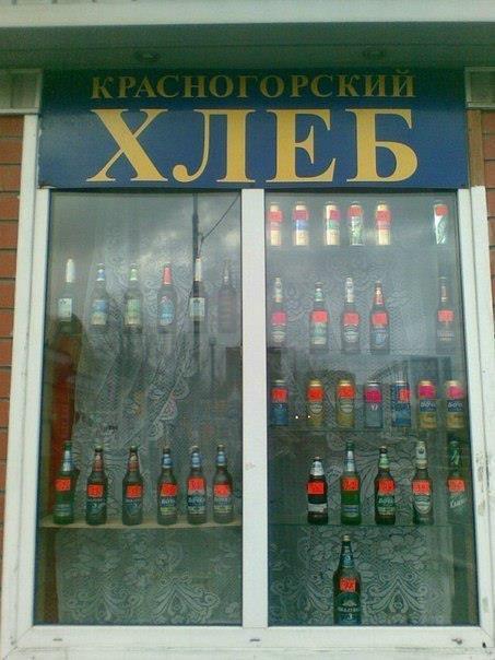 Прикольные картинки
