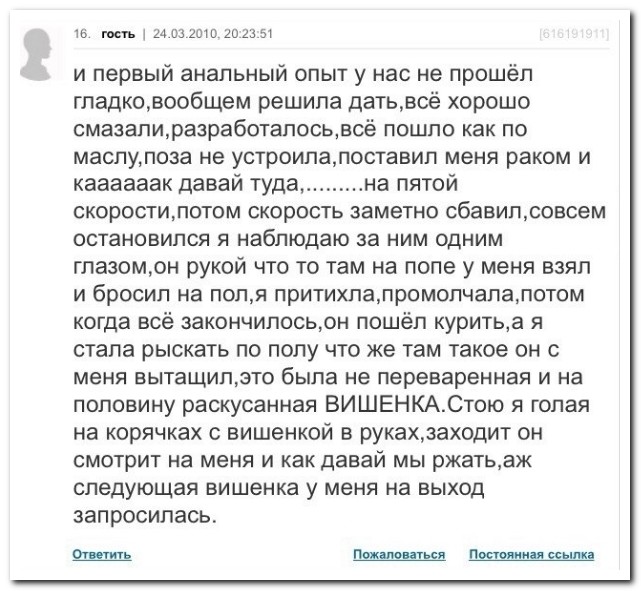 Смешные комментарии из социальных сетей