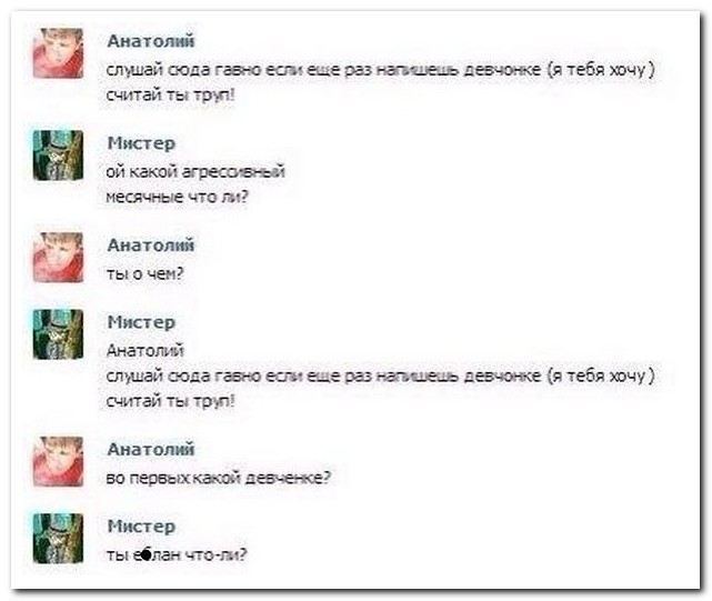 Смешные комментарии из социальных сетей