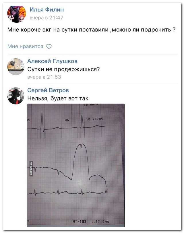 Смешные комментарии из социальных сетей