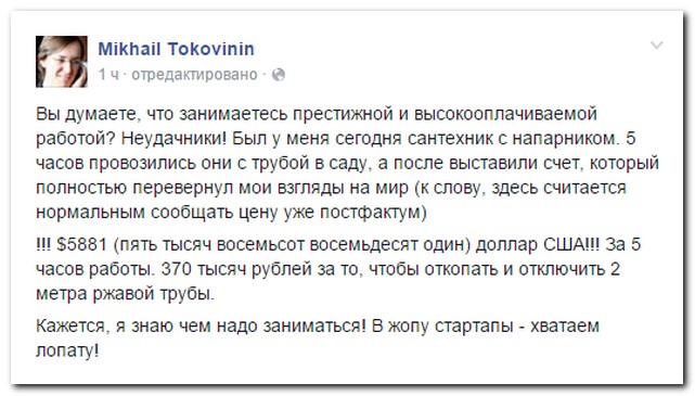 Смешные комментарии из социальных сетей