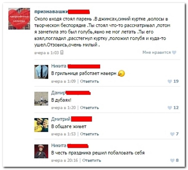 Смешные комментарии из социальных сетей