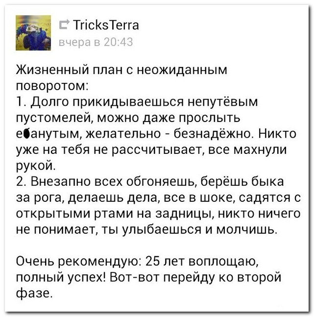 Смешные комментарии из социальных сетей