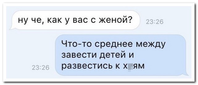 Смешные комментарии из социальных сетей