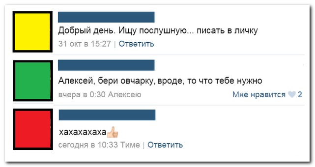 Смешные комментарии из социальных сетей
