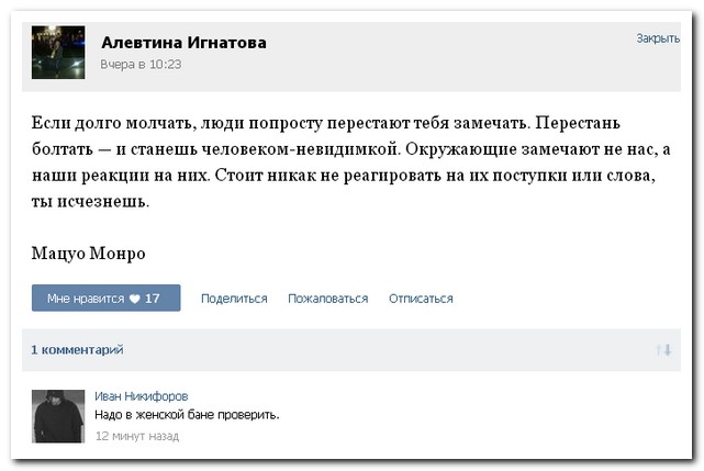 Смешные комментарии из социальных сетей
