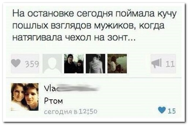Смешные комментарии из социальных сетей