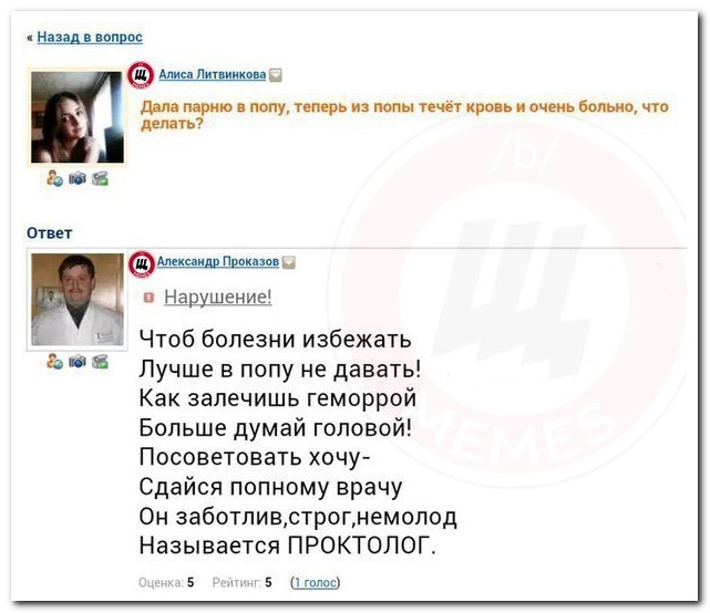 Смешные комментарии из социальных сетей