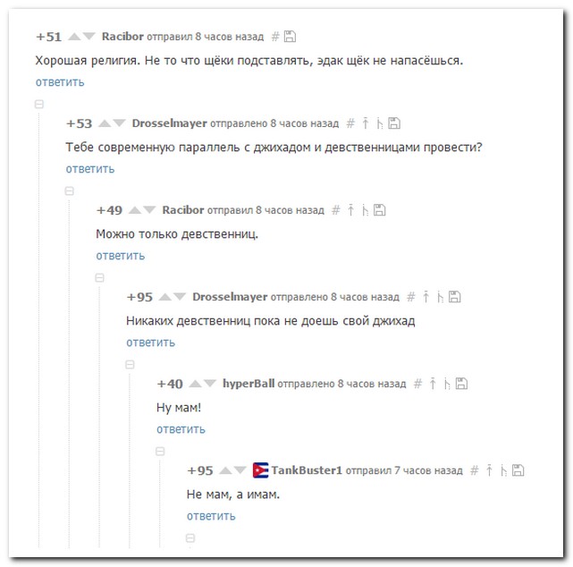 Смешные комментарии из социальных сетей