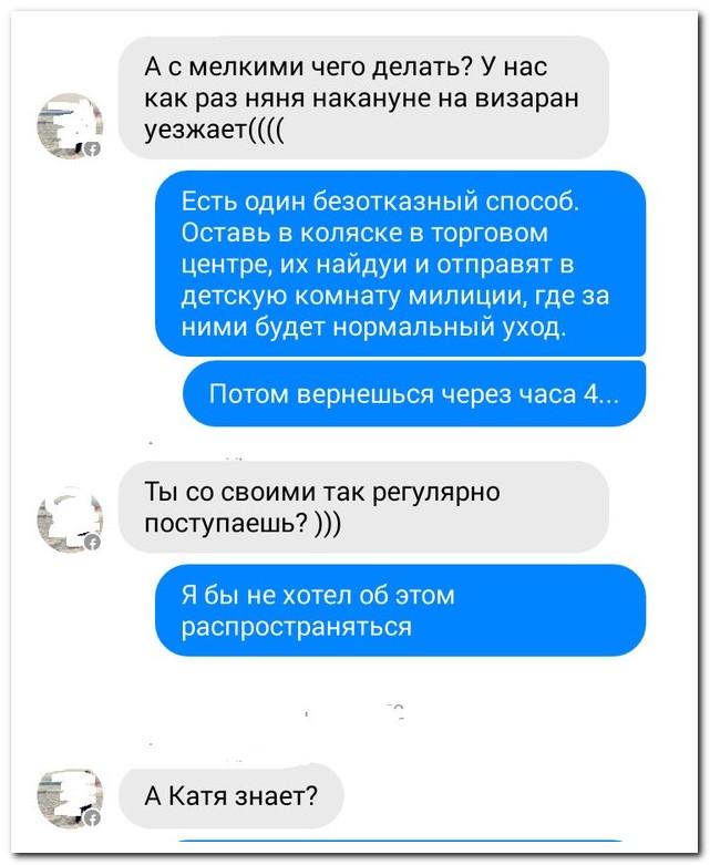 Смешные комментарии из социальных сетей