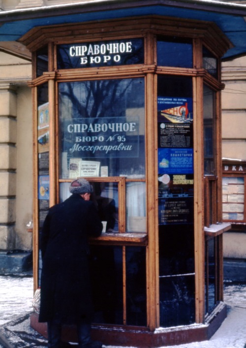 Жизнь советских граждан в 60-х годах глазами американского фотографа