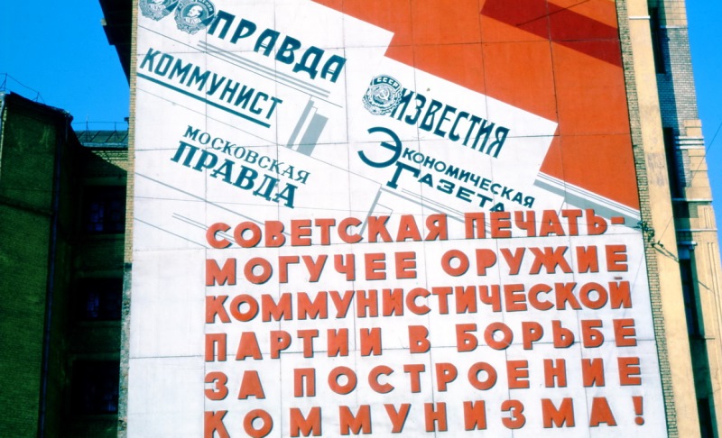 Жизнь советских граждан в 60-х годах глазами американского фотографа
