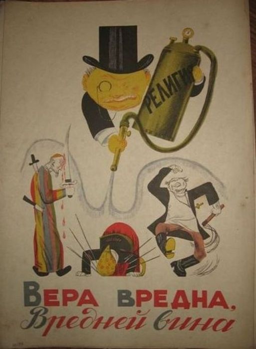 Антирелигиозная азбука образца 1933 года