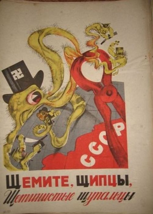 Антирелигиозная азбука образца 1933 года