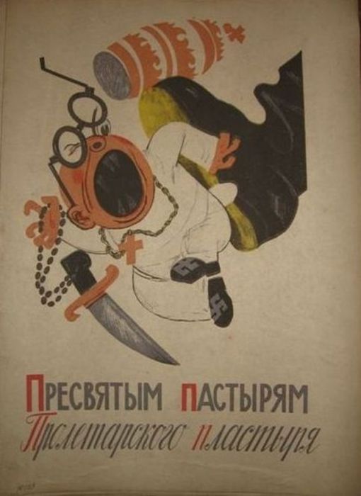 Антирелигиозная азбука образца 1933 года