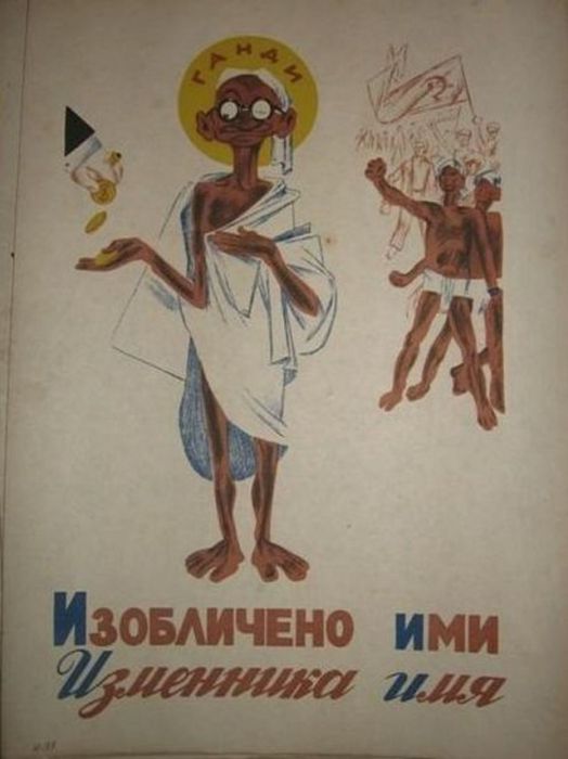 Антирелигиозная азбука образца 1933 года
