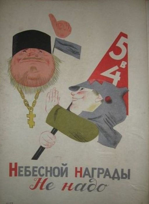 Антирелигиозная азбука образца 1933 года