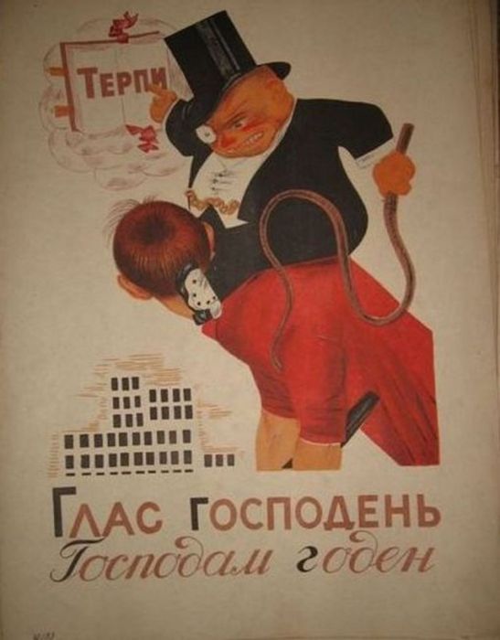 Антирелигиозная азбука образца 1933 года