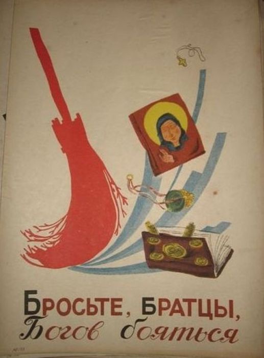 Антирелигиозная азбука образца 1933 года