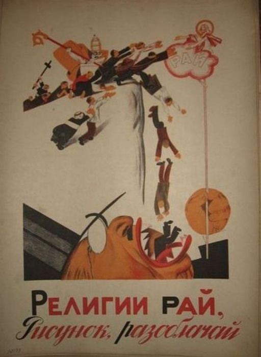 Антирелигиозная азбука образца 1933 года