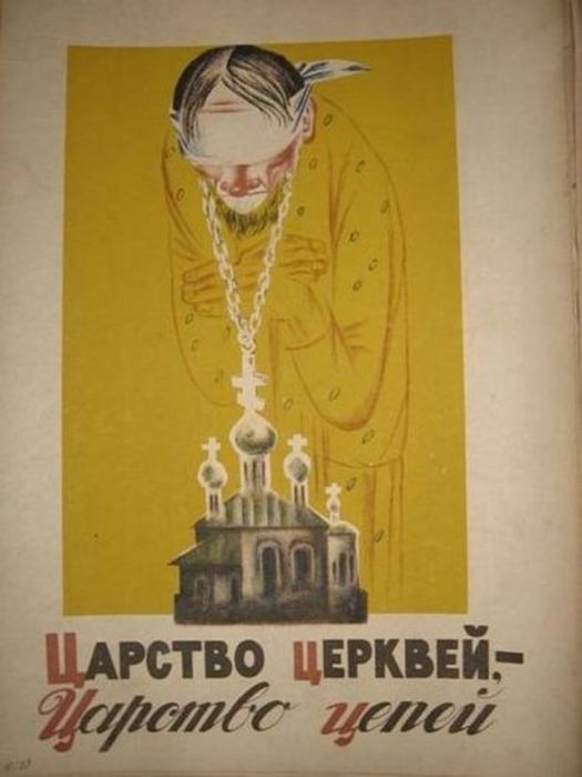 Антирелигиозная азбука образца 1933 года