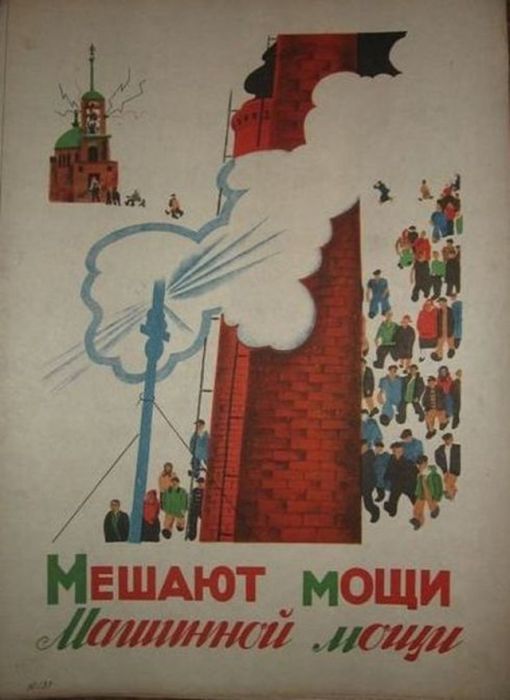 Антирелигиозная азбука образца 1933 года