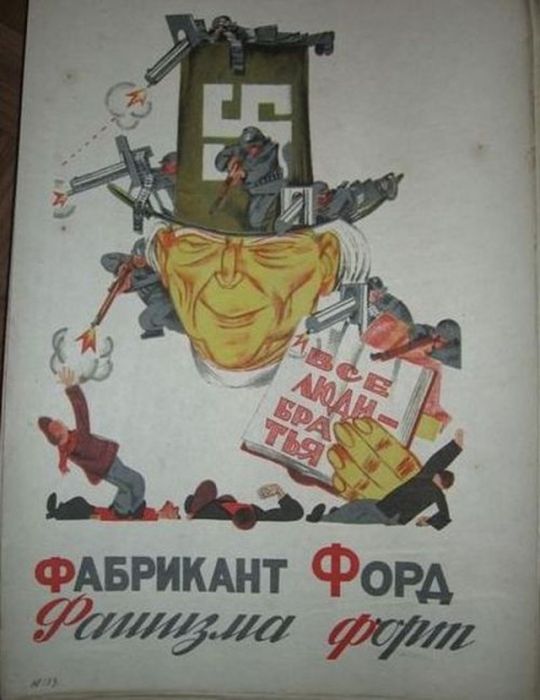 Антирелигиозная азбука образца 1933 года