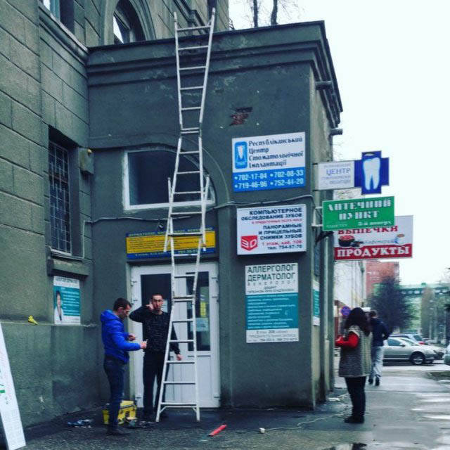 Так много идиотов в этом мире