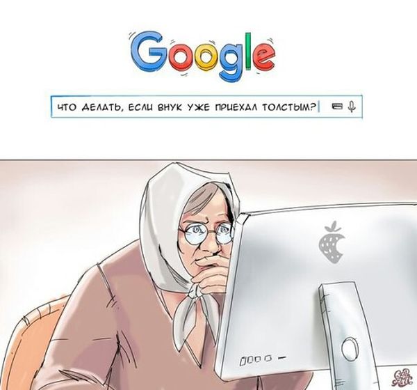Смешные комиксы
