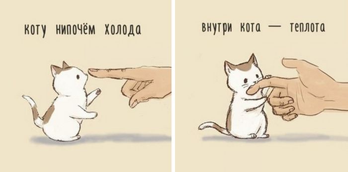 Смешные комиксы