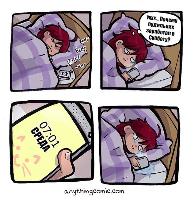 Смешные комиксы