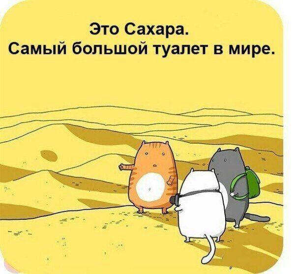 Смешные комиксы