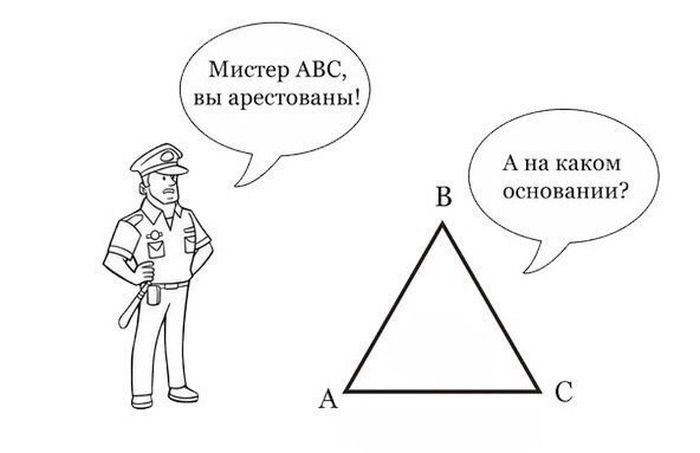 Смешные комиксы