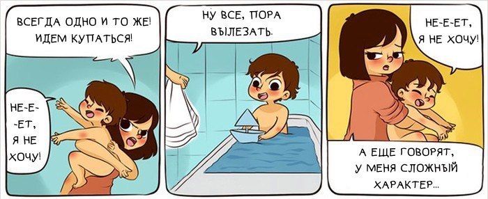 Смешные комиксы