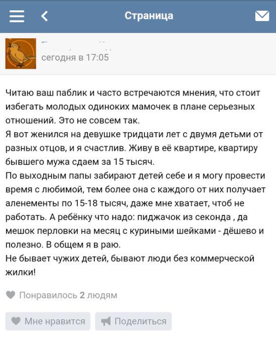 Прикольные картинки