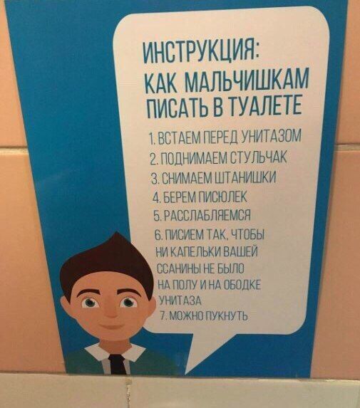 Прикольные картинки