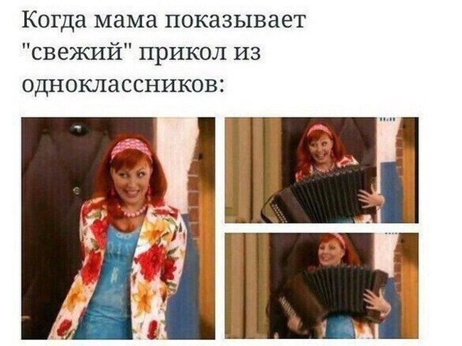 Свежий юмор из соцсетей